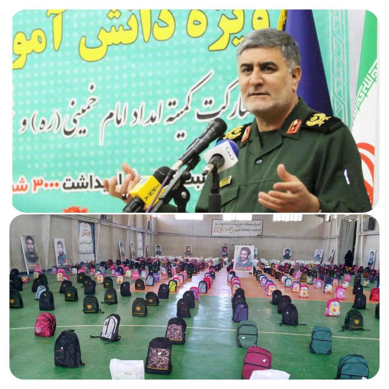 سردار