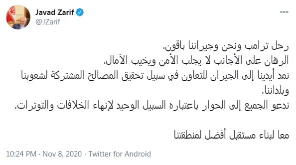 ظ
