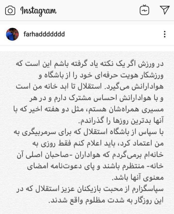 فرهاد