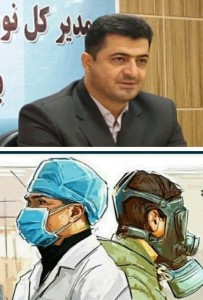 نام