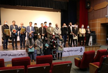 بیانیه هیئت داوران نخستین “خه‌لات ئه‌ده‌بی کوردی ئیلام”