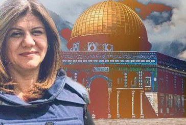 معاون مطبوعاتی وزیر فرهنگ، شهادت خبرنگار فلسطینی را محکوم کرد