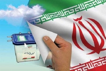 تقویم کامل انتخابات یازدهمین دوره مجلس شورای اسلامی منتشر شد