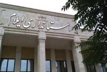 چرا بازهم انتصاب استاندار ایلام از دستور کار دولت خارج شد؟!