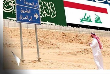 عربستان سعودی؛ آشتی با ایران، سرمایه‌گذاری در عراق