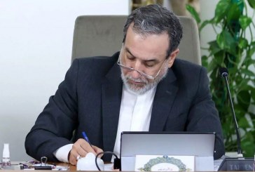 انتقاد عراقچی از تحرکات ضد ایرانی آمریکا و بحرین در شورای امنیت سازمان ملل 