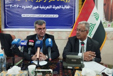 ایلام مقصدی مقرون‌به‌صرفه و جذاب برای گردشگران عراقی است