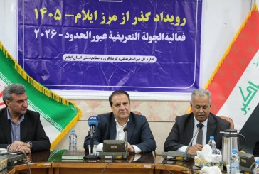 طبیعت چشم‌نواز ایلام مقصدی ایده‌آل برای گردشگران عراقی است