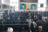 ۱۴ فناوری نوآورانه به یاری زائران اربعین در ایلام می‌آید