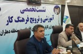 جذب نیروی بومی اولویت اصلی شرکت‌های نفتی و پتروشیمی دهلران باشد