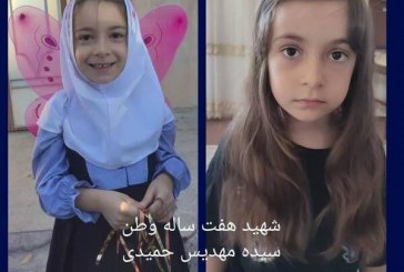 کارنامه‌ای در آسمان