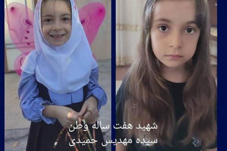 کارنامه‌ای در آسمان