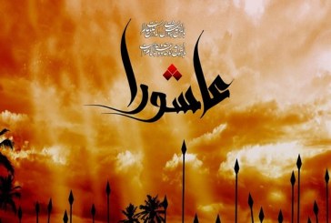 چرا شناخت ما نسبت به امام حسین (ع) اندک است؟