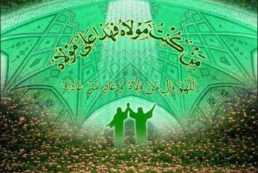 نکوداشت خبرنگاران سادات، از سوی بسیج رسانه ایلام