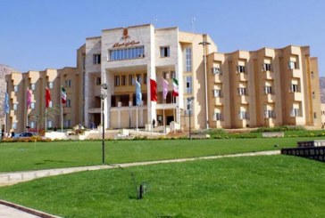اطلاعيه شماره یک کميته مداخله در بحران دانشگاه ايلام در سال تحصيلی ۴۰۰-۱۳۹۹