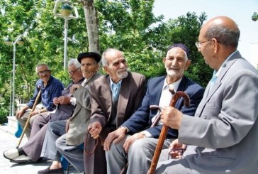 چالش‌های بازنشستگی در ایران