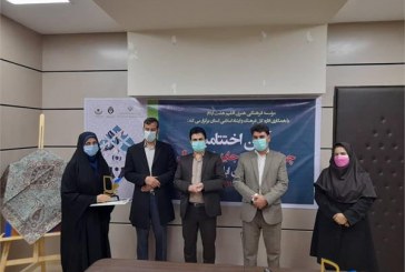برگزیدگان چهارمین جایزه‌ی کتاب سال استان ایلام معرفی شدند