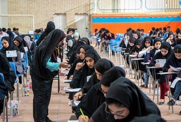 نفرات برتر کنکور ۱۴۰۰ معرفی شدند