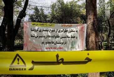 سیزده بدر یا سیزده به بعد؟!
