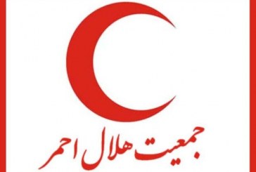 آگهی مزایده هلال احمر استان ایلام