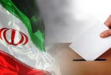 نتیجه نهایی انتخابات مجلس یازدهم در حوزه‌های انتخابیه استان ایلام