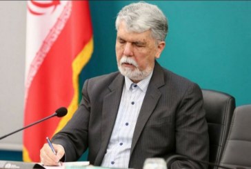 اعضای هیئت علمی چهل و سومین جایزه کتاب سال جمهوری اسلامی ایران منصوب شدند