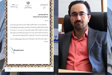 مرکز ارتباطات مردمی نهاد ریاست جمهوری از مدیرعامل شرکت گاز ایلام تقدیرکرد