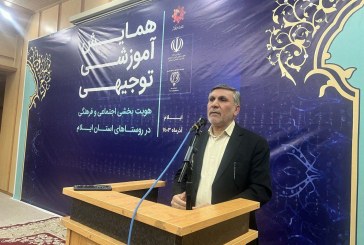 لزوم تمرکز بر ظرفیت‌های عظیم اشتغالزایی روستاها