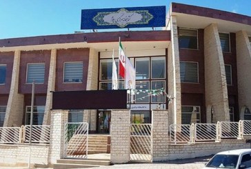 فراخوان همکاری