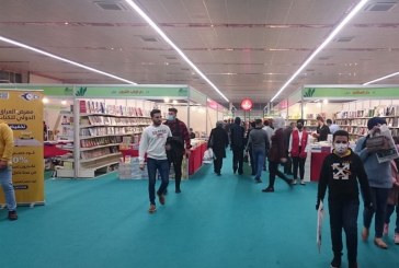 عدم حضور آثار ایرانی در نمایشگاه کتاب بغداد؛ کم تحرکی یا غفلت؟
