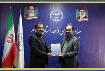 ارتقای کیفیت خدمات شرکت گاز استان ایلام با پژوهش میدانی جهاد دانشگاهی