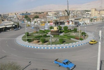 شهر دهلران را دریابید!