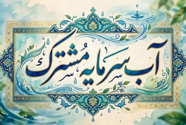 مدیریت مصرف، ضرورت راهبردی تابستان ۱۴۰۵ است
