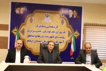 پروژه مهر امسال با رقابت، کیفیت و نظارت دقیق اجرا می‌شود