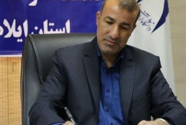 ثبت نام بدون آزمون و بر اساس سوابق تحصیل در دانشگاه آزاد اسلامی ایلام آغاز می‌شو