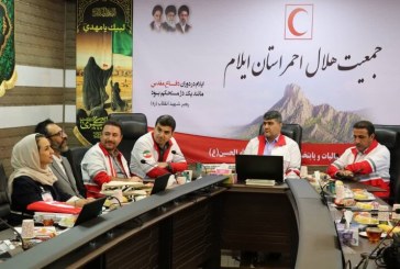 توسعه آموزش‌های پیشگیرانه در برابر مواد منفجره باقیمانده از جنگ در ایلام با حضور صلیب سرخ