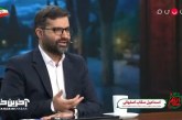 شب قبل از امضای تفاهم نامه به پزشکیان گفتم این فحش دارد