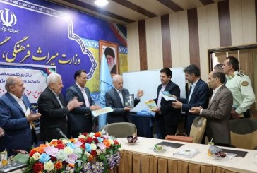 ۵ کتاب با موضوع باستان‌شناسی و هنر در ایلام رونمایی شد