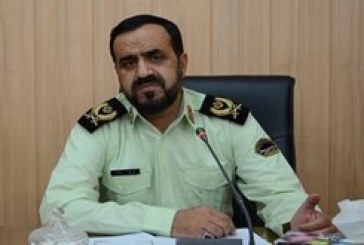 پیام تسلیت فرمانده انتظامی استان ایلام به مناسبت درگذشت سرهنگ “علی اشرف عزیزپور”