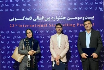 دست پُر کانون ایلام در بیست و سومین جشنواره بین‌المللی قصه‌گویی