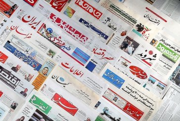 فراخوان دومین جشنواره فصلی مطبوعات و خبرگزاری‎های ایلام منتشر شد