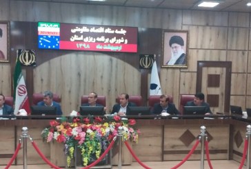 رئیس جمهوری واحد گوگردزدایی پتروشیمی ایلام را افتتاح می کند