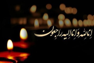 نماینده ایلام، به ایل خزل تسلیت گفت