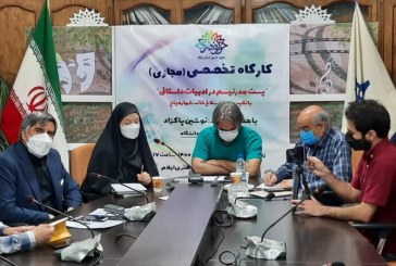 پست مدرنیسم، آشوب علیه قاعده‌مندی