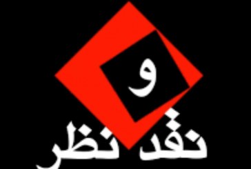 نقدها را بُوَد آیا که عَیاری گیرند؟