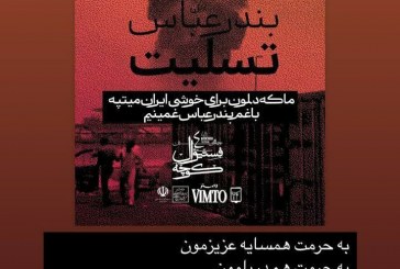 کوچه فستیوال چهارم به کارخود پایان داد
