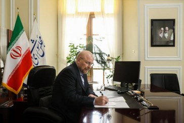 پیام تسلیت دکتر قالیباف در پی درگذشت سلام امینی نماینده دوره دهم مجلس
