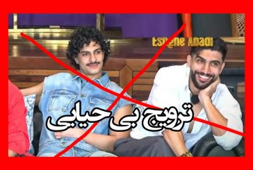 عشق ابدی یا عشق بَدَلی؟!