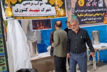 ستاد اربعین شهرستان ایلام بر خدمات‌رسانی مطلوب به زائران تمرکز دارد