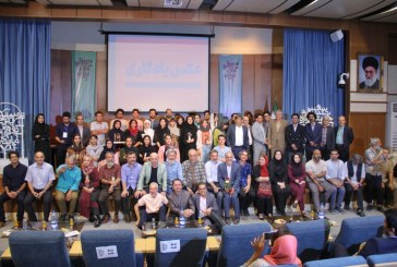 تجسم خلاق هنرایرانی در ایلام